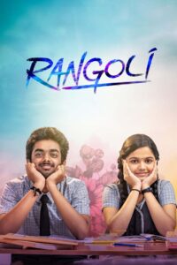 Rangoli (2023) Tamil