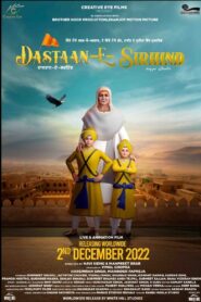 Dastaan E Sirhind (2023) Punjabi