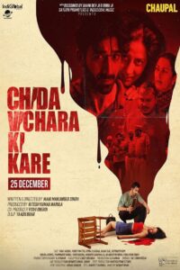 Chida Vichara Ki Kare (2023) Punjabi