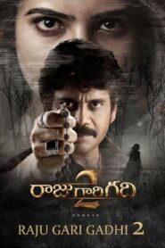 Raju Gari Gadhi 2 (2017) Hindi Dubbed