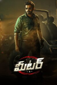 Meter (2023) Hindi Dubbed