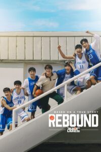 Rebound (2023) Hindi Dubbed