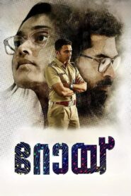 Roy (2022) Hindi Dubbed