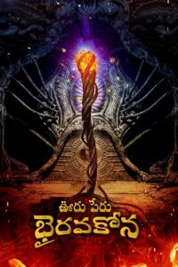 Ooru Peru Bhairavakona (2024) Hindi Dubbed