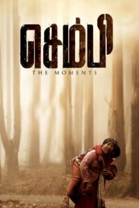 Sembi (2022) Hindi Dubbed