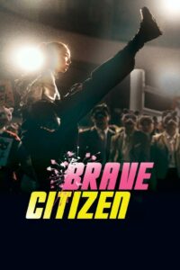 Brave Citizen (2023) Hindi Dubbed