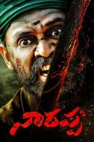 Narappa (2021) Hindi Dubbed