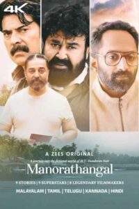 Manorathangal (2024) Hindi Season 1 Complete