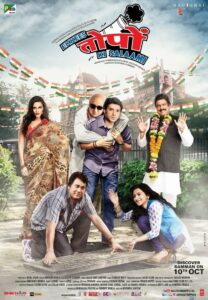 Ekkees Toppon Ki Salaami (2014) Hindi HD